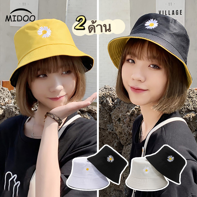 MIDOO หมวกบักเก็ต ใส่ได้ 2 ด้าน smile Bucket hat แฟชั่น​เกาหลีรุ่น มีหลายลาย ทรงสวย ผ้าดี เนื้อหนา หมวกน่ารักๆ