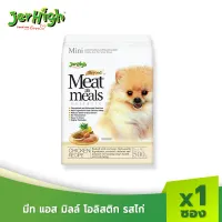 โปรโมชั่น : JerHigh เจอร์ไฮ มีท แอส มีลล์ โฮลิสติก รสเนื้อไก่ ขนมหมา ขนมสุนัข อาหารสุนัข ขนมสุนัข 500 กรัม โปรโมชั่น : JerHigh เจอร์ไฮ มีท แอส มีลล์ โฮลิสติก รสเนื้อไก่ ขนมหมา ขนมสุนัข อาหารสุนัข ขนมสุนัข 500 กรัม