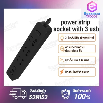 XIAOMI Power Strip Socket with 3 USB ปลั๊กพ่วงสีขาว / ปลั๊กพ่วงสีดำ Plug-In Board USB Version 5V2A 10W ปลั๊กไฟ (สีขาว) ปลั๊ก USB เสียบได้ทุกแบบ ปลั๊กพ่วงป้องกันไฟกระชาh (1)