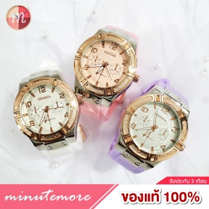 สินค้า Minute More - ยอดนิยม! นาฬิกา Geneva สไตล์ปู ไปรยา รุ่นปกติขอบหยาบ อินเทรนด์สุดๆ สายเรซิน นุ่มนิ่มสุด นาฬิกาข้อมือผู้หญิง