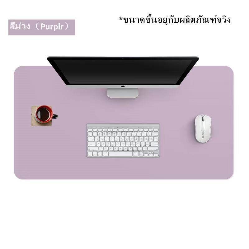 แผ่นรองเม้าส์แผ่นรองเม้าส์หนัง PU ขนาดใหญ่ 60x30 ซม แผ่นรองคีย์บอร์ด แผ่นรองเมาส์ Mouse