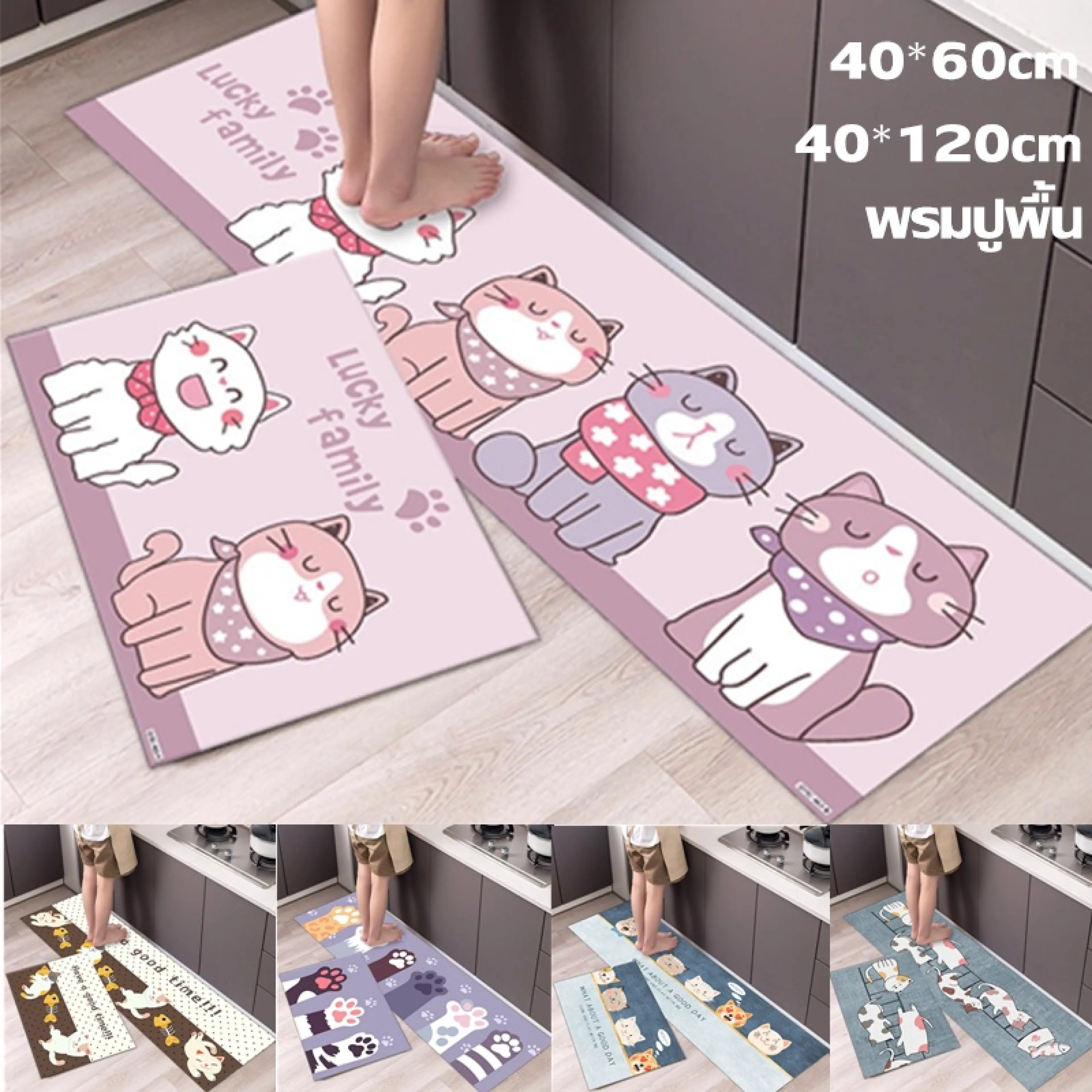 【Bhq】40*60Cm/40*120Cm Short Pile Carpet, Floor Carpet, Kitchen Floor Carpet, Double Set, Doormat, Floor Carpet, Good Water Absorption(Different Sizes Must Be Purchased Separately)