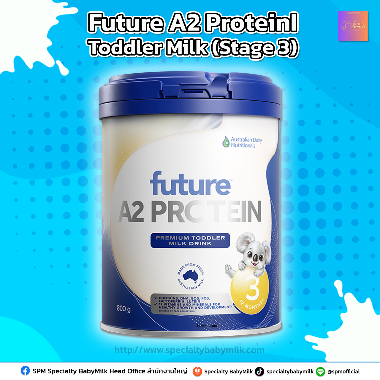 Ultimate Premium Protein Future A2 Formula สูตร 3 สำหรับ 12 เดือน
