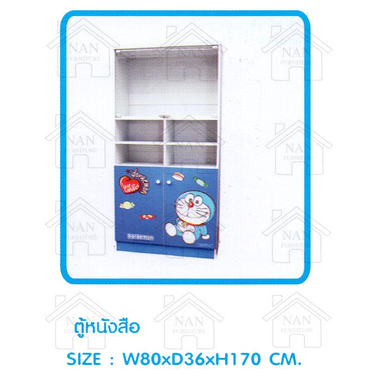 NB. ตู้หนังสือ  Doraemon   80 CM.  รุ่น Candy   สีน้ำเงิน/ขาว