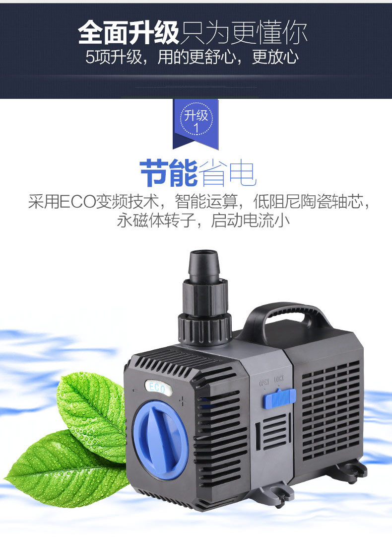 ปั๊มน้ำประหยัดพลังงาน CTP ECO PUMP  5800 ลิตร  รอบน้ำสูงทนทาน สำหรับบ่อปลา