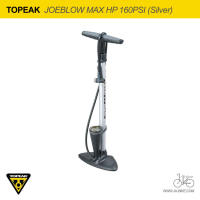 สูบลมตั้งพื้น 160psi TOPEAK JOEBLOW MAX HP FLOOR PUMP