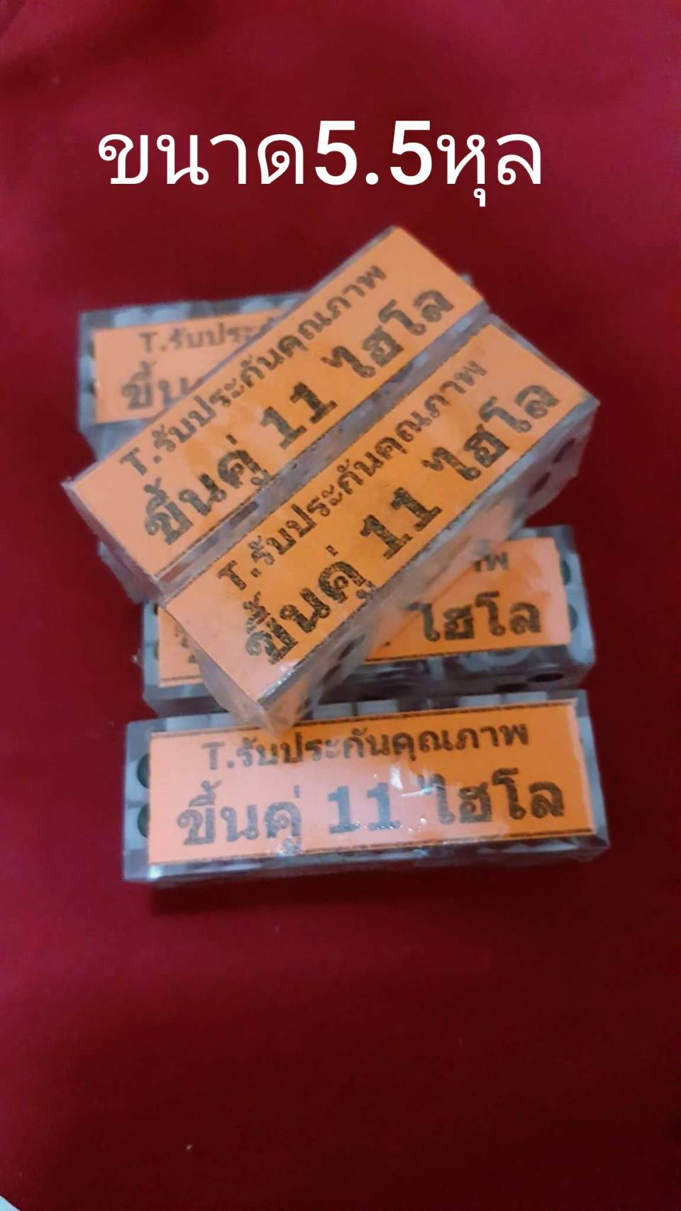 ลูกเต๋าแต่ง คัดพิเศษขึ้นคู่11ไฮโล มีทั้งลูกใสและลูกขาว เกรดA มีขนาดลูกให้เลือกหลายขนาด ยอดขายอันดับ1 ราคาต่อ1ชุด(3ลูก)