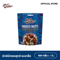 นัท วอล์คเกอร์ มิกซ์นัทเดอลุกซ์ 454 ก. Nut walker Deluxe Roasted & Salted Mixed Nuts 454 g.