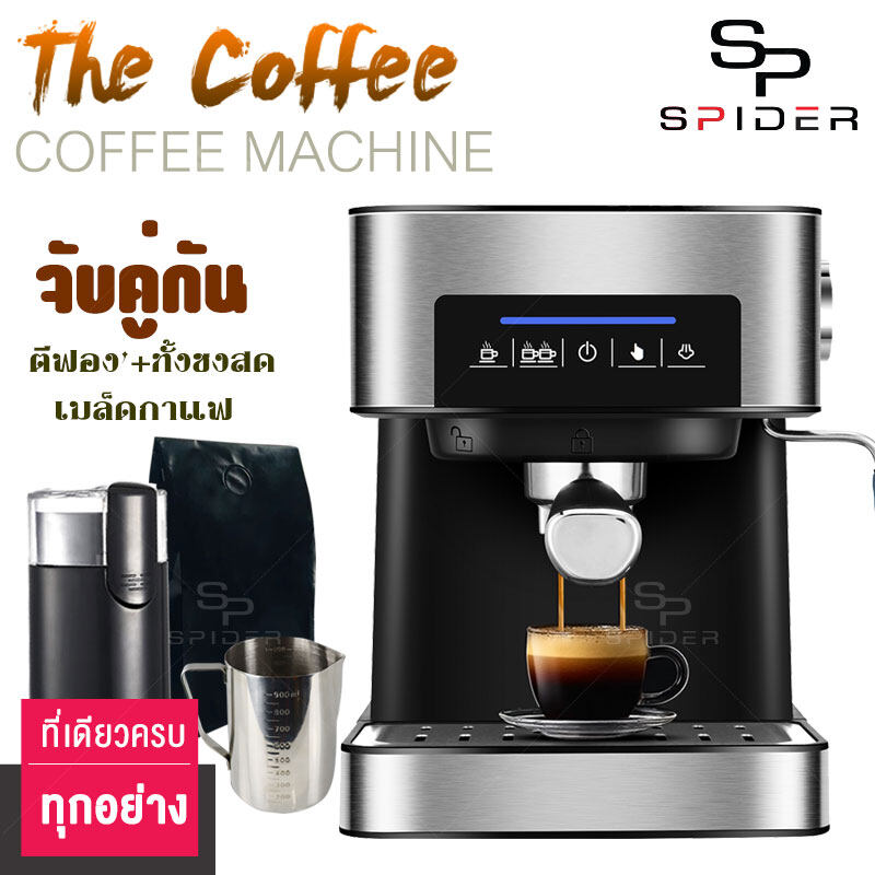 เครื่อง ทำ กาแฟ ราคาถูก ซื้อออนไลน์ที่ - ก.ย. 2023 | Lazada.Co.Th