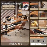 Xpanse โต๊ะปรับระดับไฟฟ้า รูปตัว L เข้ามุมได้ทั้ง 2 ฝั่ง ระบบจดจำ 4 ระดับ ไม้แข็ง มิตรสิ่งแวดล้อม โต๊ะคอม โต๊ะเกมมิ่ง L