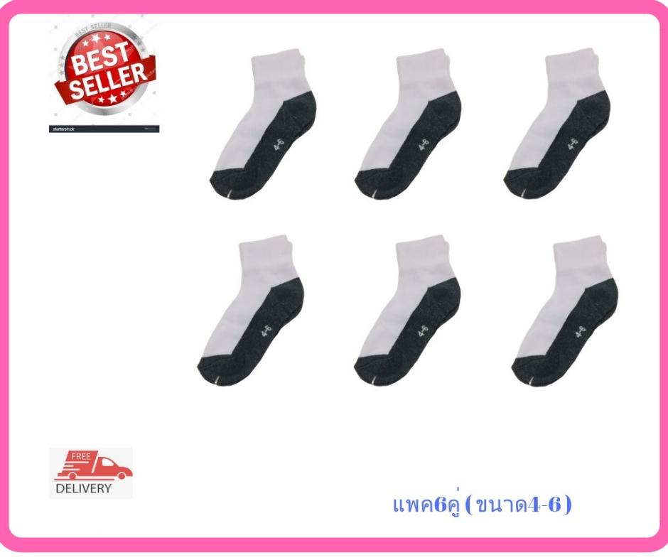 ถุงเท้านักเรียน ถุงเท้าเด็ก ถุงเท้าข้อสั้น สำหรับเด็กหญิงและเด็กชาย ไซค์ 4-6สีขาวเทา แพ็ค 6 คู่