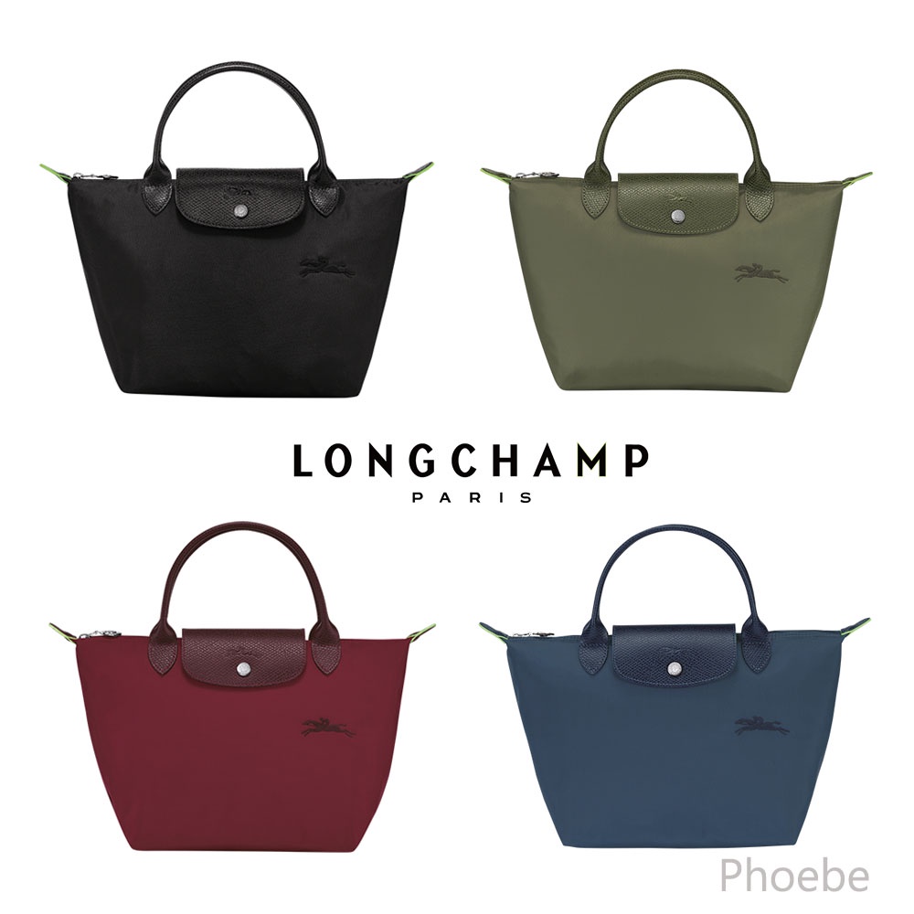 กระเป๋า Longchamp แท้ neo Green series tote bag ขนาด S หูสั้น กระเป๋าช้อปปิ้ง พับเก็บได้ ราคา 1,280 บาท*ส่งฟรี