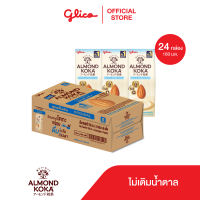 เครื่องดื่มน้ำนมอัลมอนด์สูตรไม่เติมน้ำตาล (ตรา กูลิโกะ อัลมอนด์ โคกะ) 180 มล. Pack 3 x 8 (1 ลัง)