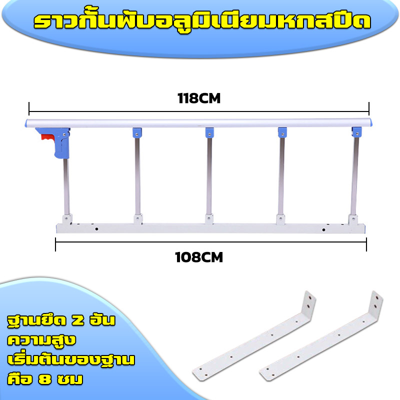 การติดตั้งโดยไม่ต้องเจาะ!ที่กั้นเตียงตก ที่กั้นเตียงผู้ใหญ่ ความสูง 35 ซม ที่กั้นเตียงผู้สูงอายุ ราวกันตกเตียง ที่กันตกเตียง พับในปุ่มเดียว ราวกั้นเตียงผู้สูงอายุ ราวพยุง เตียง ที่กั้นเตียงผู้ป่วย ราวกั้นเตียง เหล็กกั้นเตียง ราวกั้นเตียง ราวข้างเตียง