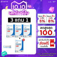 [ส่งฟรี] 3 แถม 1 Dr.JiLL Inzune อินซูเน่ 4 กล่อง 40 แคปซูล