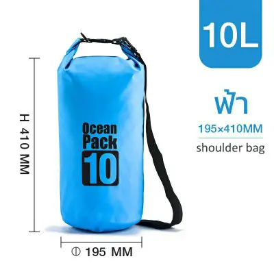 กระเป๋ากันน้ำ ถุงกันน้ำ Waterproof Bag 5ลิตร 10ลิตร 15ลิตร 20ลิตร (4)