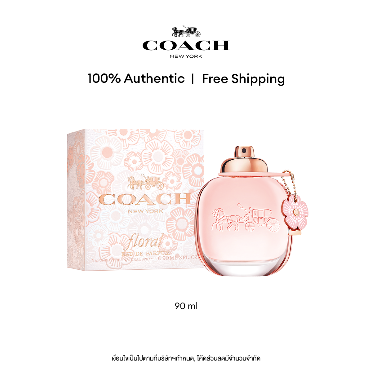 น้ำหอม COACH FLORAL EDP 90ML ราคา 5,600 บาท*ส่งฟรี