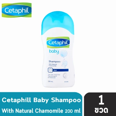 Cetaphil Baby Shampoo เซตาฟิล เบบี้ แชมพู 200 ML [1 ขวด]
