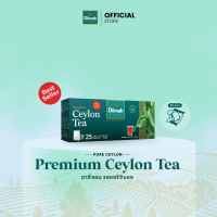 Dilmah ชาซีลอน ชาดำ ชาซองรุ่นประหยัด 25 ซอง | Ceylon Tea 2g x 25Tbags
