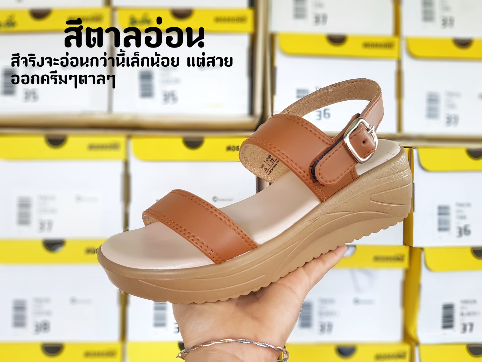 SIZE35-39 Mossono รองเท้าสุภาพสตรี รุ่น Y570  4สี