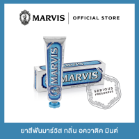 ยาสีฟันมาร์วิส อควาติค มินต์ 85 มล. / Marvis Aquatic Mint 85 ml.