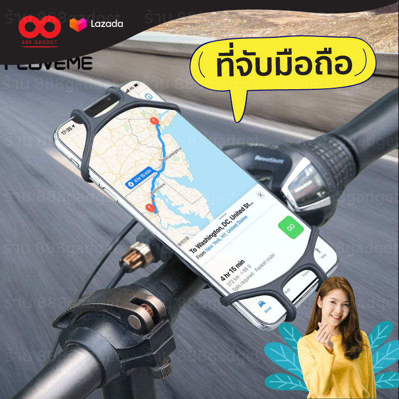 ที่จับโทรศัพท์รถมอไซค์ ที่วางมือถือ รัดแน่น ปรับระดับได้ ย้ายที่ติดได้ ของแท้ ส่งไว มีรับประกัน ร้านคนไทย / 888gadget