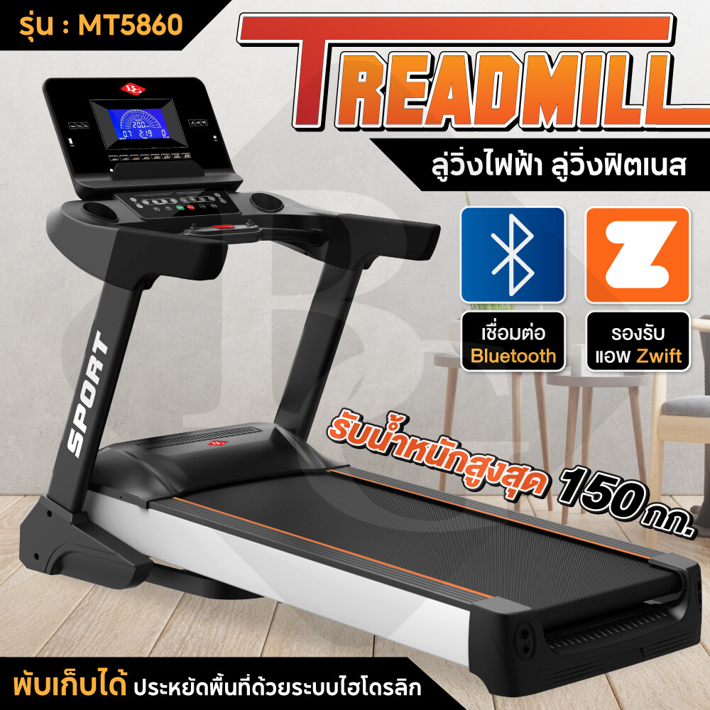 ซื้อ ลู่ วิ่ง ที่ไหน ดี