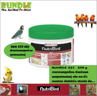 NutriBird  A21   250 g อาหารนกลูกป้อน สำหรับนก นกทุกสายพันธุ์ เช่น กระตั้ว อเมซอน เลิฟเบิร์ด ฟอพัส ซัน..