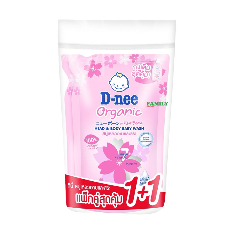 D-nee ดีนี่ สบู่เหลวอาบสระ/ครีมอาบน้ำสูตรน้ำนม แบบถุงเติม (เลือกสูตรได้) ขนาด 350 มล. แพ็คคู่