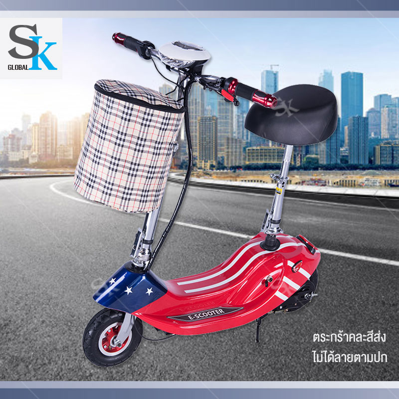 SK สกู๊ตเตอร์ไฟฟ้า สกูตเตอร์ไฟฟ้าพับได้ กำลังไฟ 300W สามารถวิ่งได้ไกลถึง20-25กิโลเมตร น้ำหนักเบาพกพา Electric scooter