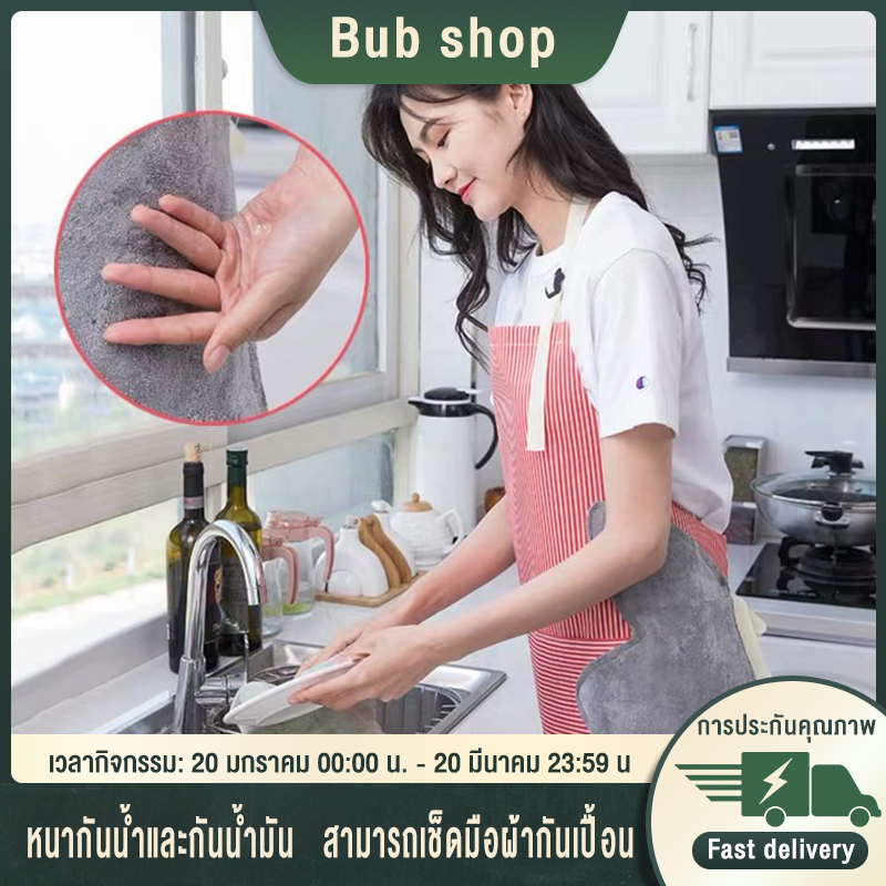 Kitchen Apronsผ้ากันเปื้อน กันน้ำและน้ำมัน สามารถเช็ดมือ สิ่งจำเป็นในครัว ทำความสะอาดง่ายมาก สายปรับได้ กระเป๋าขนาดใหญ่เพิ่มเติม