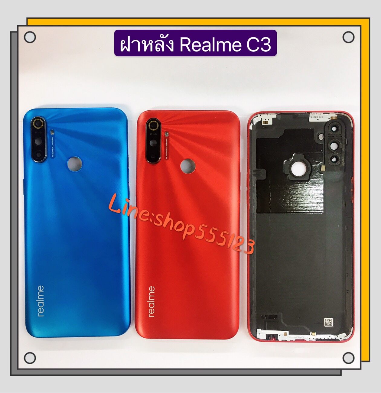 ฝาหลัง ( Back Cover ) Realme C3