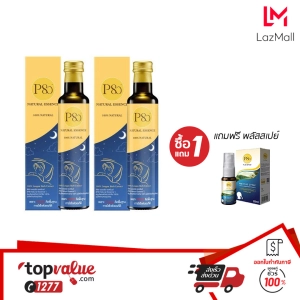 ภาพหน้าปกสินค้าP80 Longan Essence เครื่องดื่มสมุนไพรสกัดจากผลลำไยเข้มข้น 250ml (แพ็คx2) ที่เกี่ยวข้อง