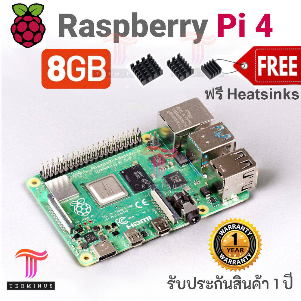 Raspberry Pi 4 Model B 8GB พร้อมจัดส่ง (Made in UK) Rev 1.4 ฟรี Heatsinks