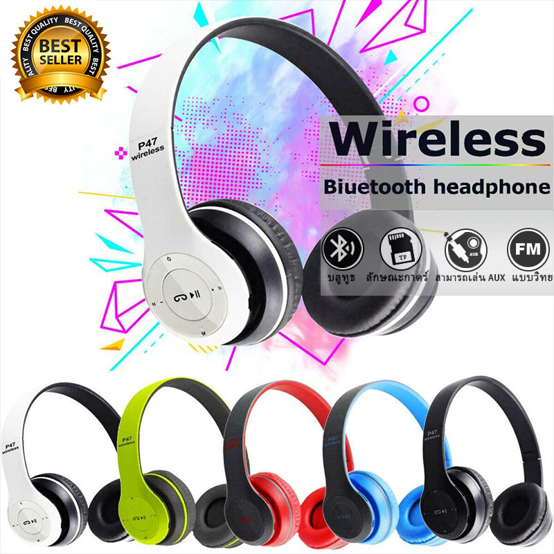 การจัดส่งที่รวดเร็ว!!! หูฟังบลูทูธ ไร้สาย P47 Bluetooth Headphone Stereo คุยโรทศัพท์ รับสายสนทนา หูฟังบลูทูธ p47