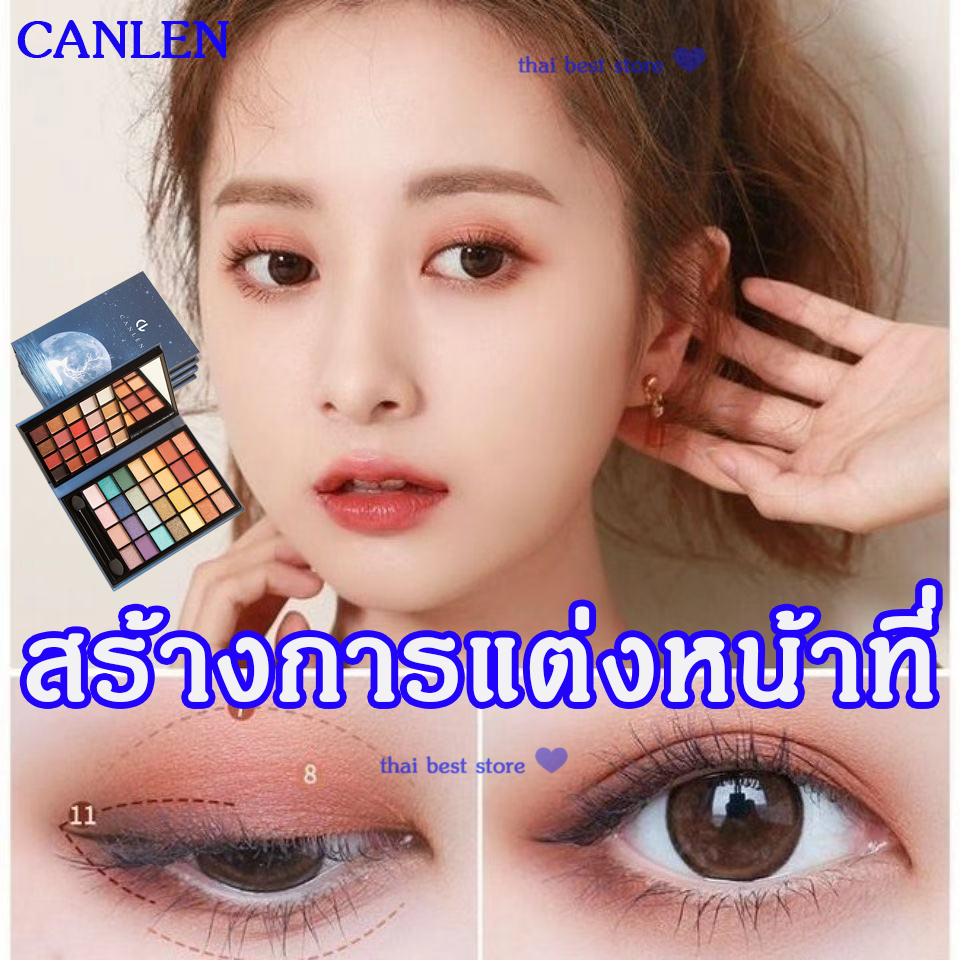 ความจุขนาดใหญ่ 48 สี canlen ผงอายแชโดว์ สีสวย ติดทน อายแชโดว์แบบกำมะหยี่เงางาม สาวๆต้องมีไว้ (พาเลทอายแชโดว์ พาเลททาตา พาเลทตา พาเลทแต่งตา อายแชโด อายแชโดว์กันน้ำ พาเลทแต่งหน้า ชุดแต่งหน้า พาเลท อายแชโดว์ พาเลท อายแชโดว์ ทาตา พาเลทตา)Eyeshadow palette