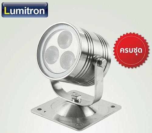 Underwater light 1x1200W PAR38 ราคา 1,630 บาท*ส่งฟรี