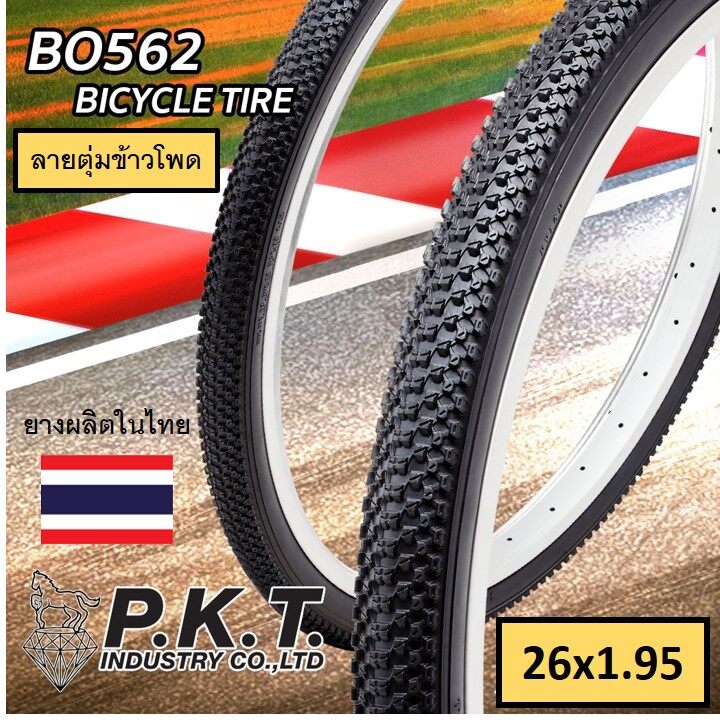 PKT ยางนอกจักรยาน 26x1.95 ลายเม็ดข้าวโพด (ยางพีเคที/ม้าเพชร) ยางผลิตในไทยของแท้
