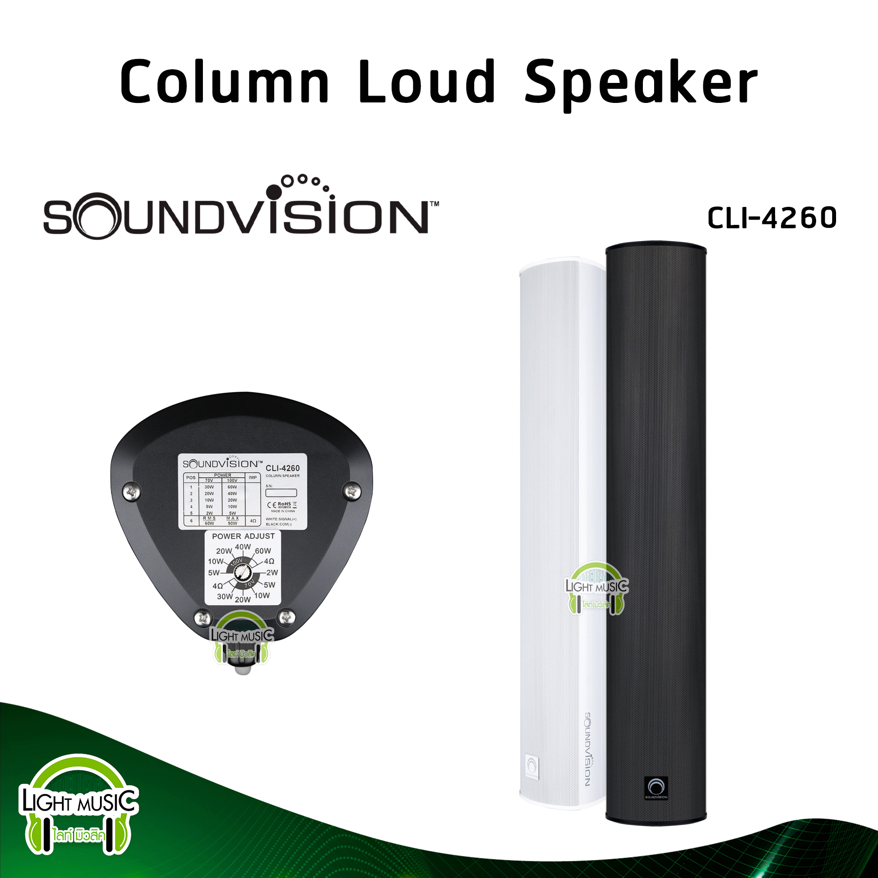 ลำโพงบลูทูธไร้สาย SOUNDVISION Column Cli-4260 4X3" Line Volt 70/100V Column with Mounting Bracket, Hanging Cabinet, Column Cabinet ราคา 9,875 บาท*ส่งฟรี
