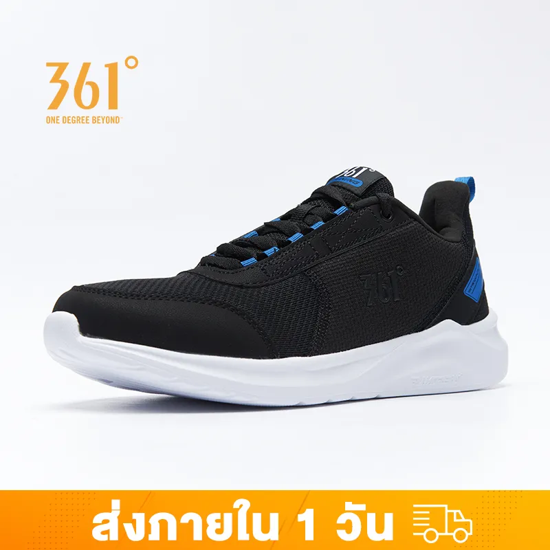 361 Degrees รองเท้าเทรนนิ่ง รองเท้าผ้าใบผู้ชาย ระบายอากาศน้ำหนักเบา ใส่ลุยออกกำลังกาย ของแท้  571944406