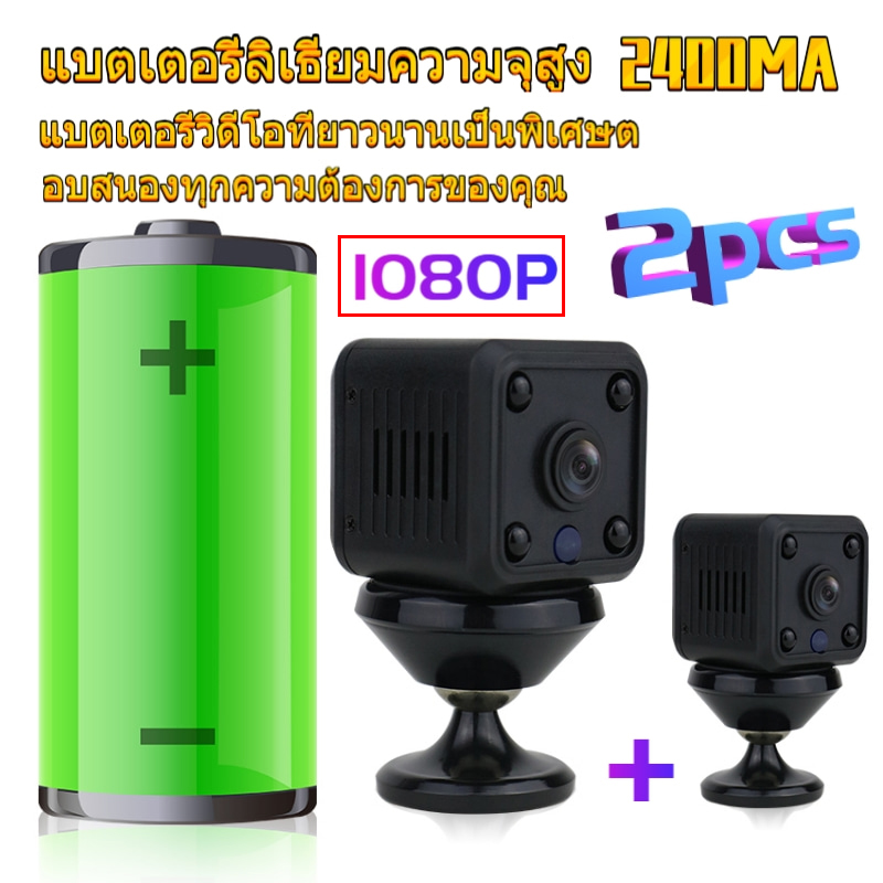 2pcs มินิกล้อง Full HD 1080 จุด กีฬา กล้อง Night Vision รถ DV DVR ง่าย ต่อ การ ติด ตั้ง ป้องกัน บ้าน กล้อง Dropshipping กล้องขนาดเล็ก mini camera