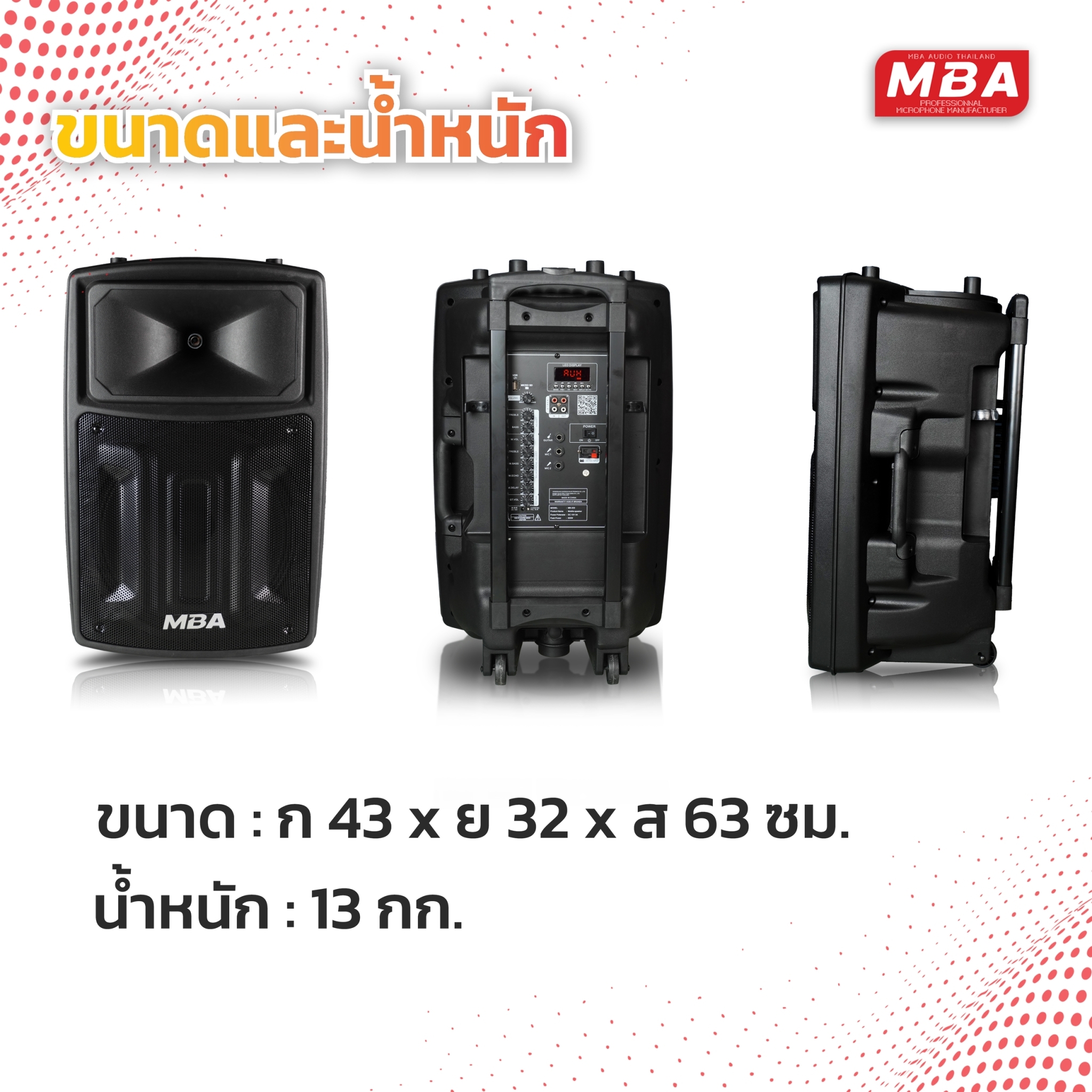ตู้ลำโพงล้อลาก 15นิ้ว รุ่น กำลัง 350 วัตต์ ตู้ลำโพงเสียงดี คุณภาพสูง ไมค์ลอยคลื่น UHF แท้ ตู้ช่วยสอน ลำโพงช่วยสอน