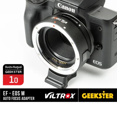 VILTROX EF-EOS M ออโต้เลนส์โฟกัสอแดปเตอร์สำหรับเลนส์ Canon DSLR EF EF-S มาใช้กับกล้อง Canon Mirrorless EOS M ทุกรุ่น / Auto Focus Lens Adapter ( Canon DSLR ( EF / EF-S ) - Canon EOS M ) ( EF-EOSM / EF-EOS M ) ( EF EOSM EOS M ) ( Geekster )