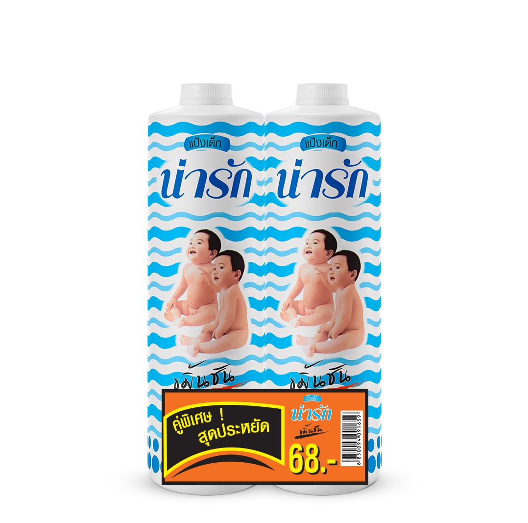 Narak แป้งเด็กน่ารัก ขมิ้นชัน 350 ก. แพ็คคู่ ราคา 80 บาท*ส่งฟรี