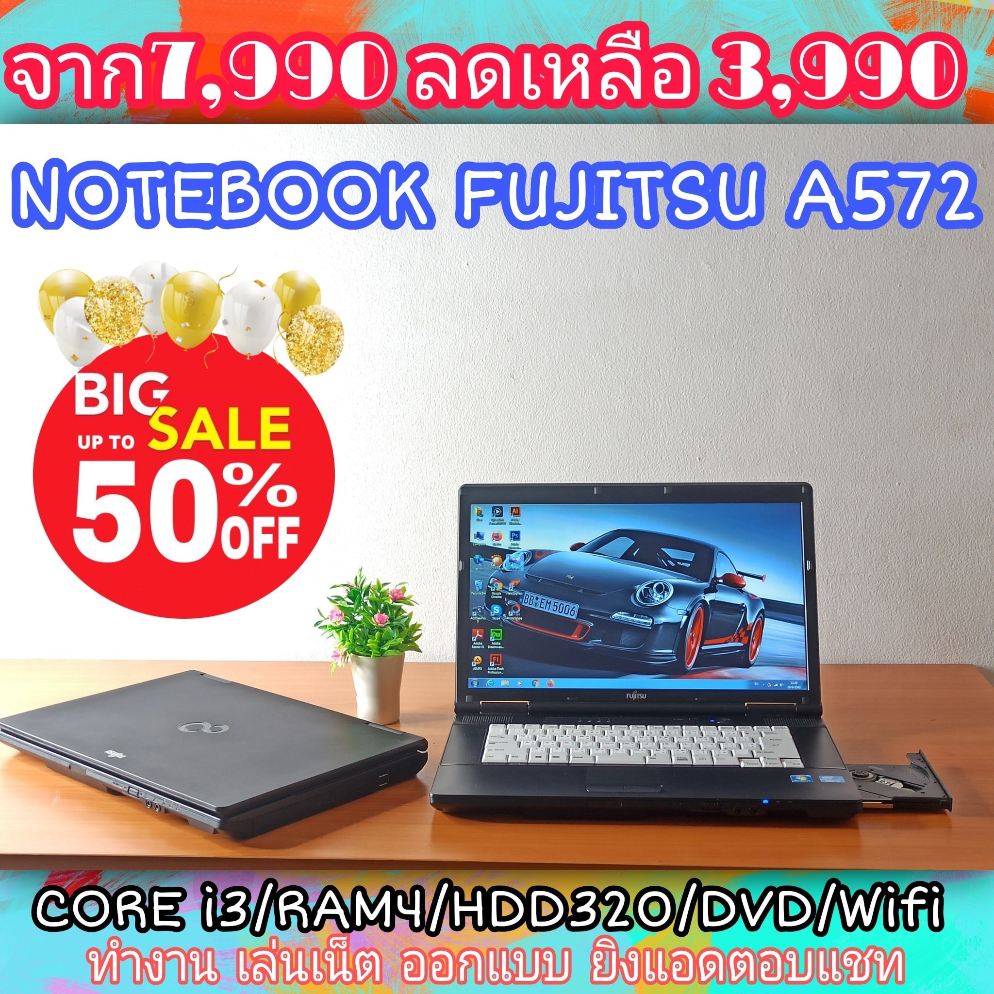 NOTEBOOK FUJITSU LIFEBOOK A572 ราคา 7,990 บาท*ส่งฟรี