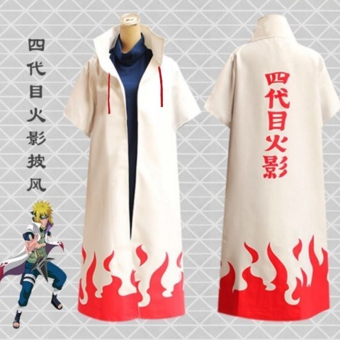 7C 177 เสื้อคลุมโฮคาเงะ รุ่นที่ 4 มินาโตะ - นารูโตะ Cloak of Minato 4th Hokage Naruto Costumes