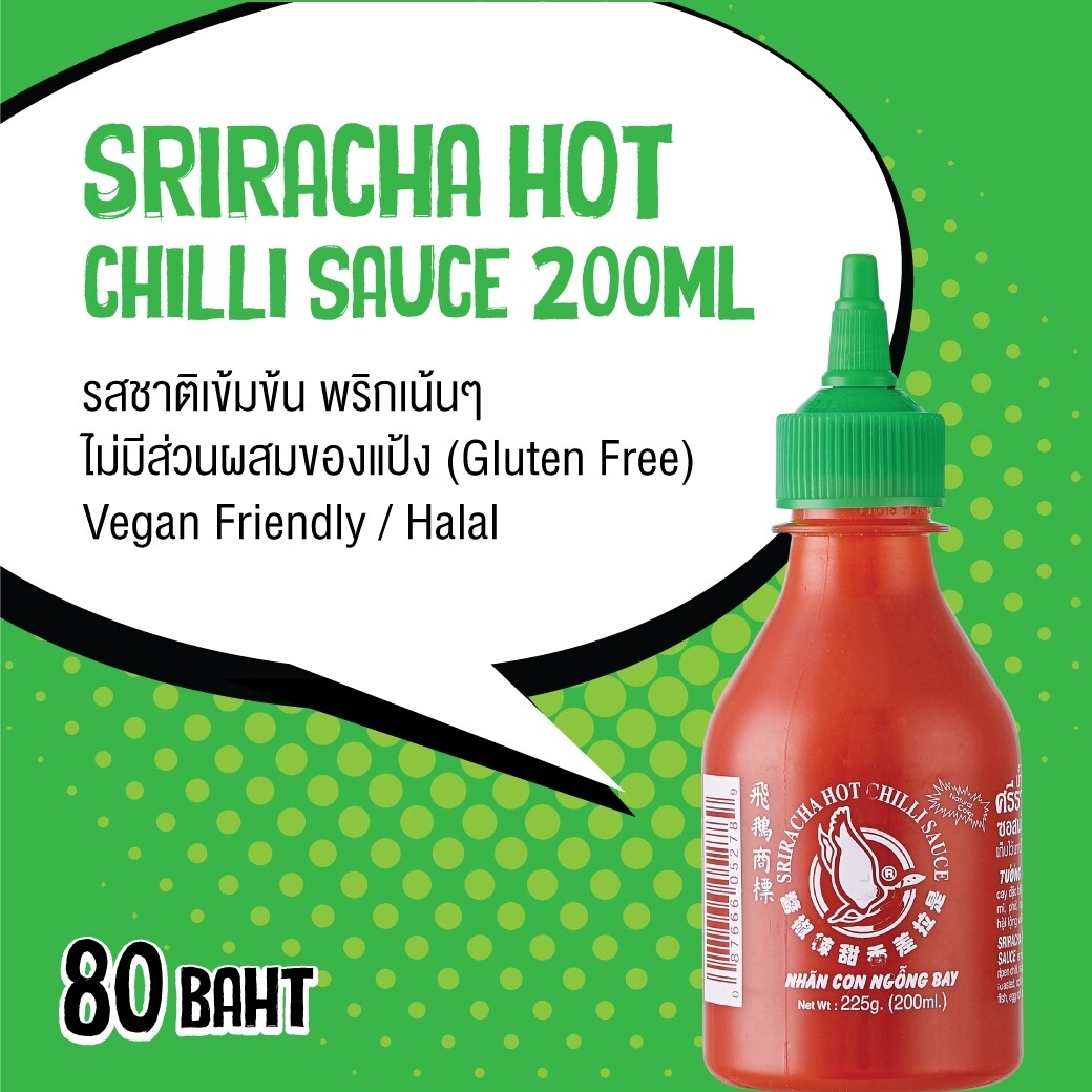 ซอสพริกศรีราชา สูตรต้นตำรับ 200 มล. Flying Goose Sriracha Hot Chilli Sauce 200 ml.