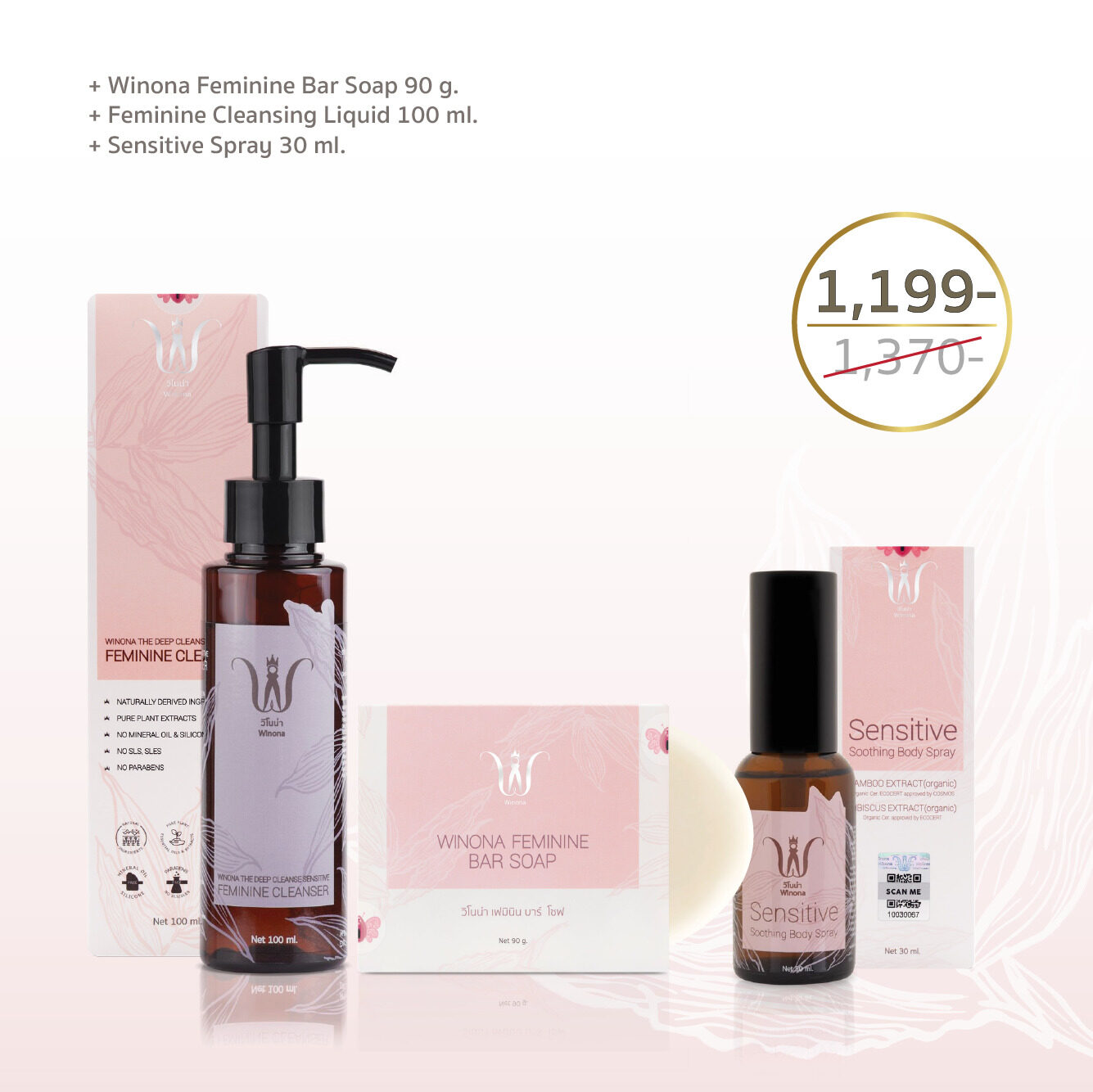Set Winona(วิโนน่า) สบู่ 90g+น้ำยา 100ml+สเปรย์ดูแลจุดซ่อนเร้น30ml ราคา 1,199 บาท*ส่งฟรี