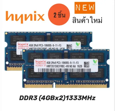 แรมโน๊ตบุ๊ค DDR3 4GBx2 PC3 10600S บัส 1333 (Notebook) Hynix 16 Chips 2 ชิ้น