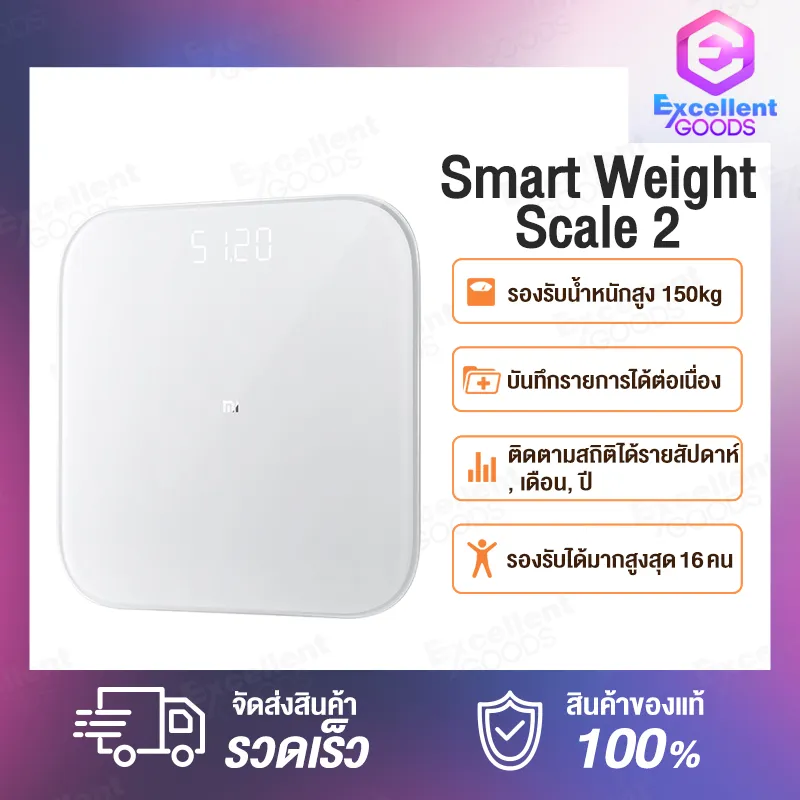 Xiaomi Mijia Smart Weight Scale 2 LED Display เครื่องชั่งน้ำหนัก จอแสดงผลแบบ Hidden LED display สวยงาม